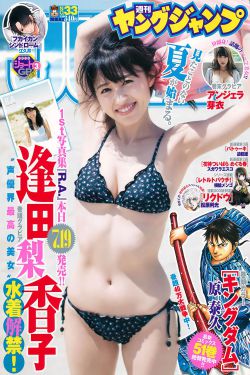 权臣爱她入骨